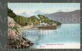 AK color Litho Beatenbucht BE Dampfschiff  Thunersee ≈1900