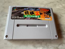 SUPER SHOUGI 3 SPIEL FÜR SUPER FAMICOM