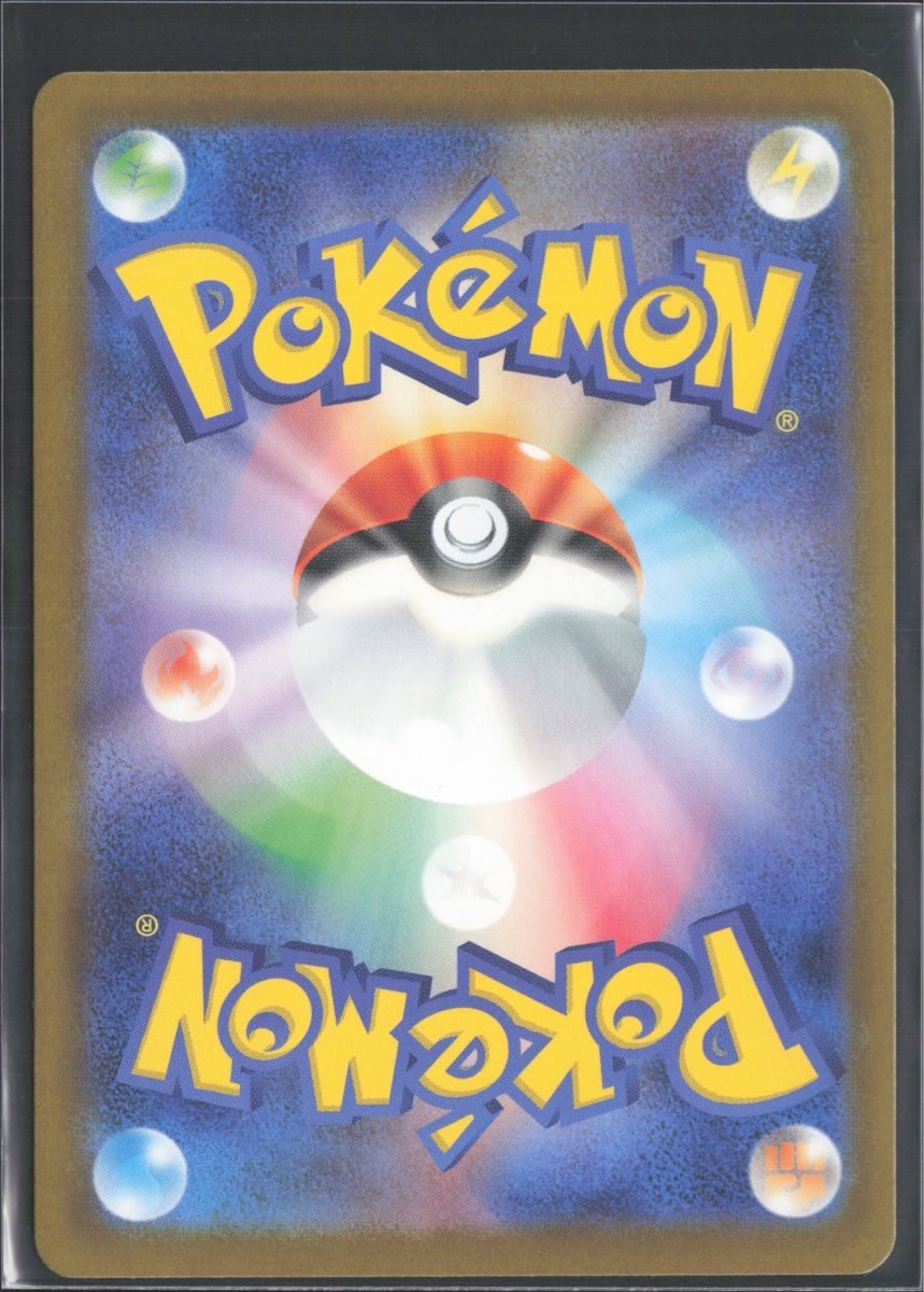 Pokémon Sammelbilder & Trading cards: POKÉMON / Jamming Tower / MEGA Dream EX 🇯🇵 – Gebraucht aus Herzogenbuchsee von TCG-HQ 1