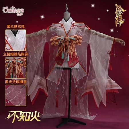 Onmyoji: Shiranui cosplay