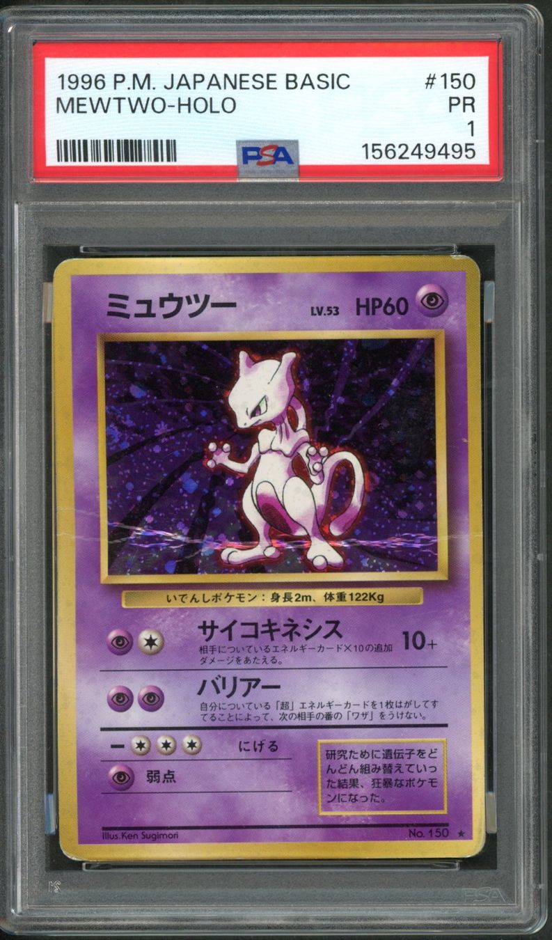 Pokémon Carte collezionabili: Pokemon PSA 1 Mewtwo 150 Base Set - Japanese – Nuovo (secondo la descrizione) da Oensingen venduto da CSCollectors 1