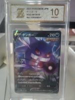 Gengar V 001/019 JP - Japan Z-Grading 10 Mint Slab