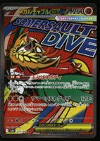 Mega Hawlucha ex #229 Pokemon Japanese Mega Dream ex m2a