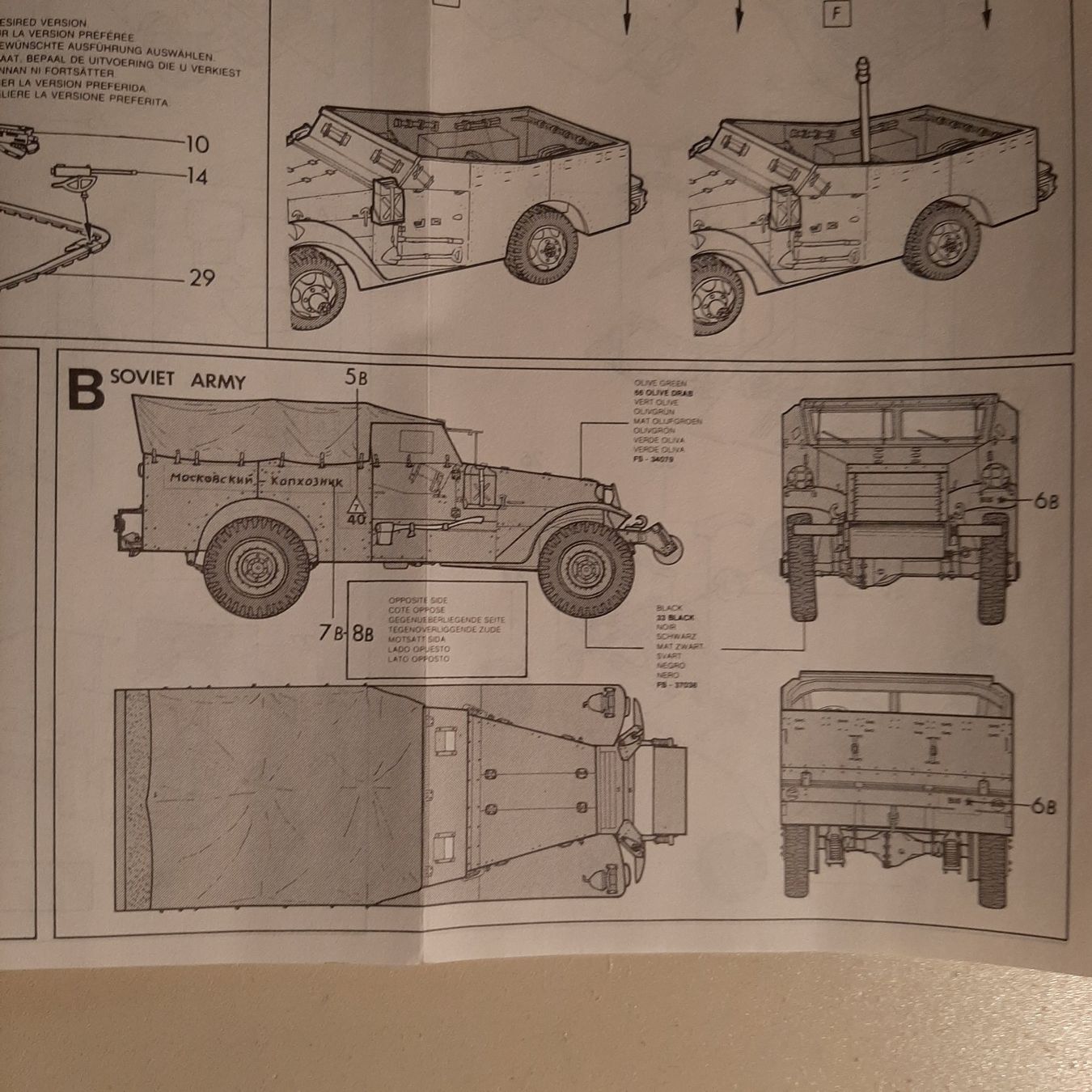 Kit di modellismo & Modellini statici: 559 ... M 3 "Recce" Vehicle ... Esci 8356 – Nuovo (secondo la descrizione) da Bonstetten venduto da Benibanny59 2