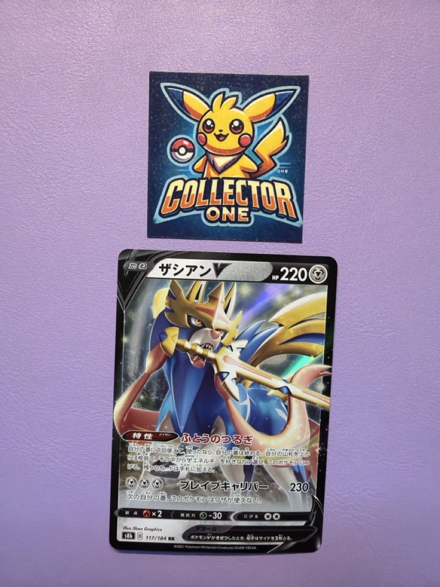 Pokémon Carte collezionabili: Pokemon Zacian V Top Japanese – Usato da Lommiswil venduto da CollectorOne