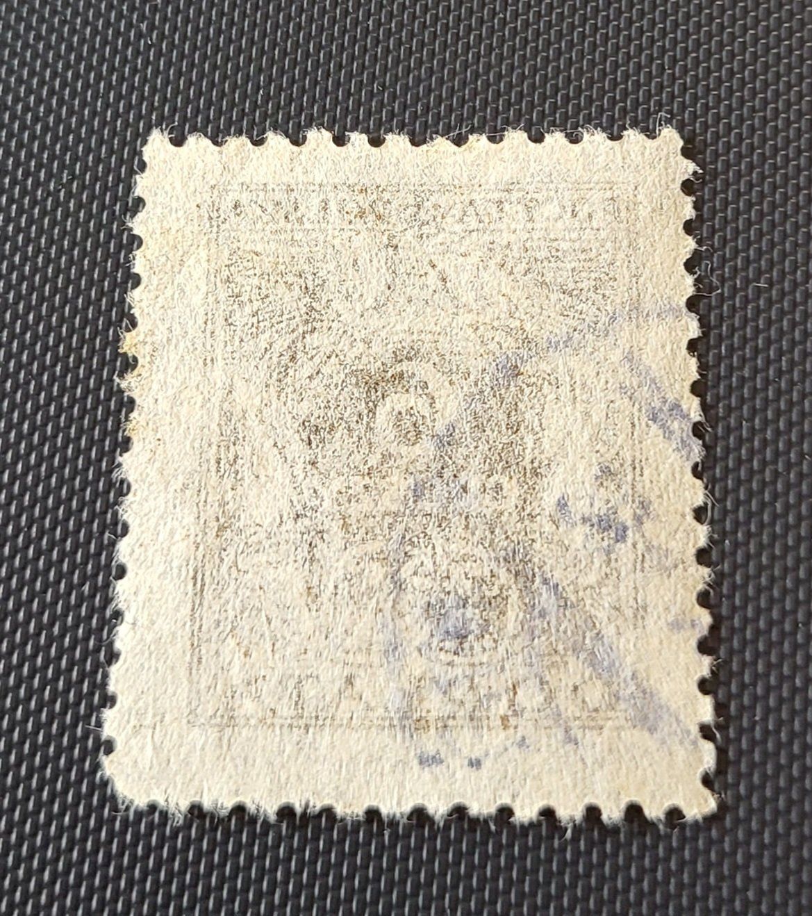 Tutti i francobolli: Polen alte briefmarke – Usato da St Gallen venduto da Stampsalshobby 1