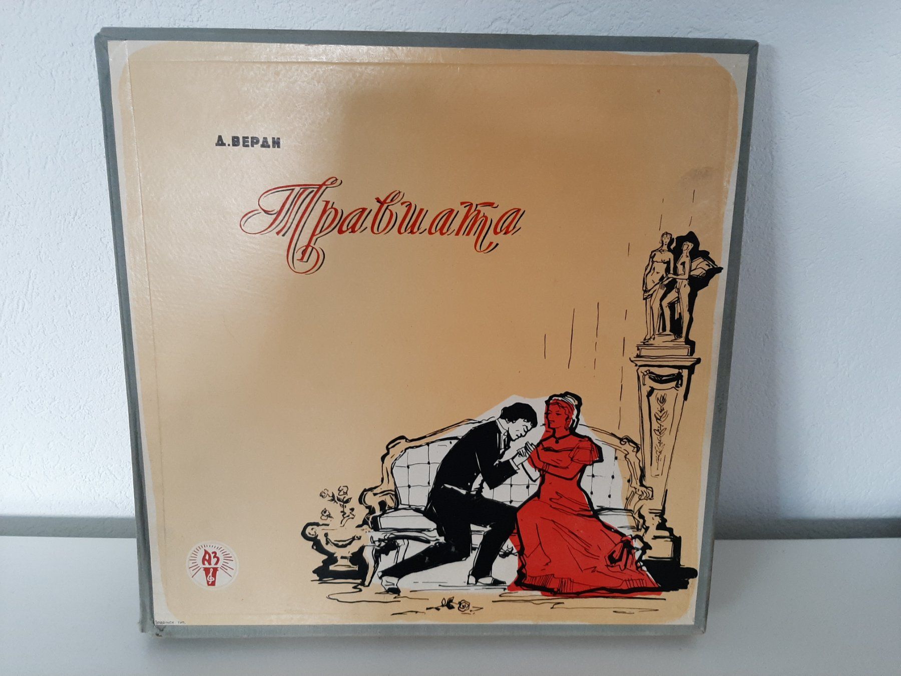 Dischi in vinile: Traviata Schallplatten – Usato da Aarburg venduto da NDK