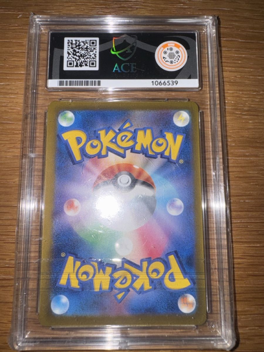Pokémon Carte collezionabili: Pokemon Mega Dragonite EX 232 JPN ACE 10 – Usato da Wädenswil venduto da pir_7757 2