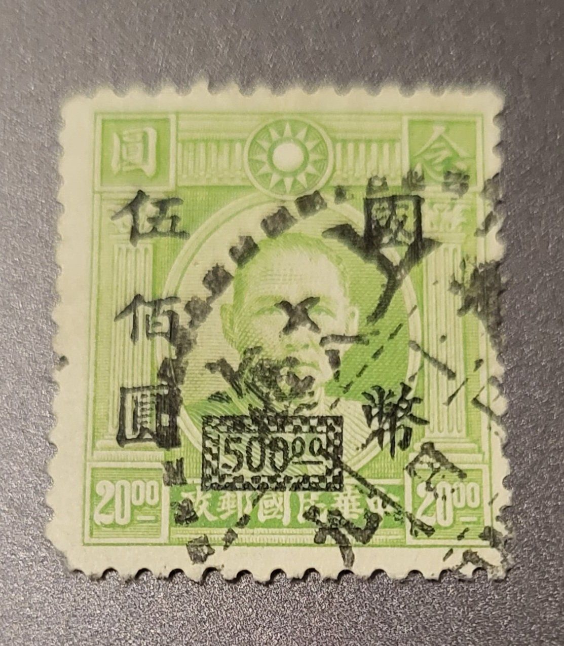 Tutti i francobolli: China 1946 alte briefmarke – Usato da St Gallen venduto da Stampsalshobby