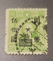 China 1946 alte briefmarke