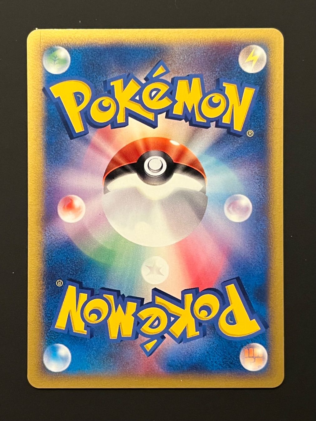 Pokémon Carte collezionabili: Clair’s Blastoise 046/141 1st Edition VS series Jap – Usato da Genève venduto da WildPidgey 1