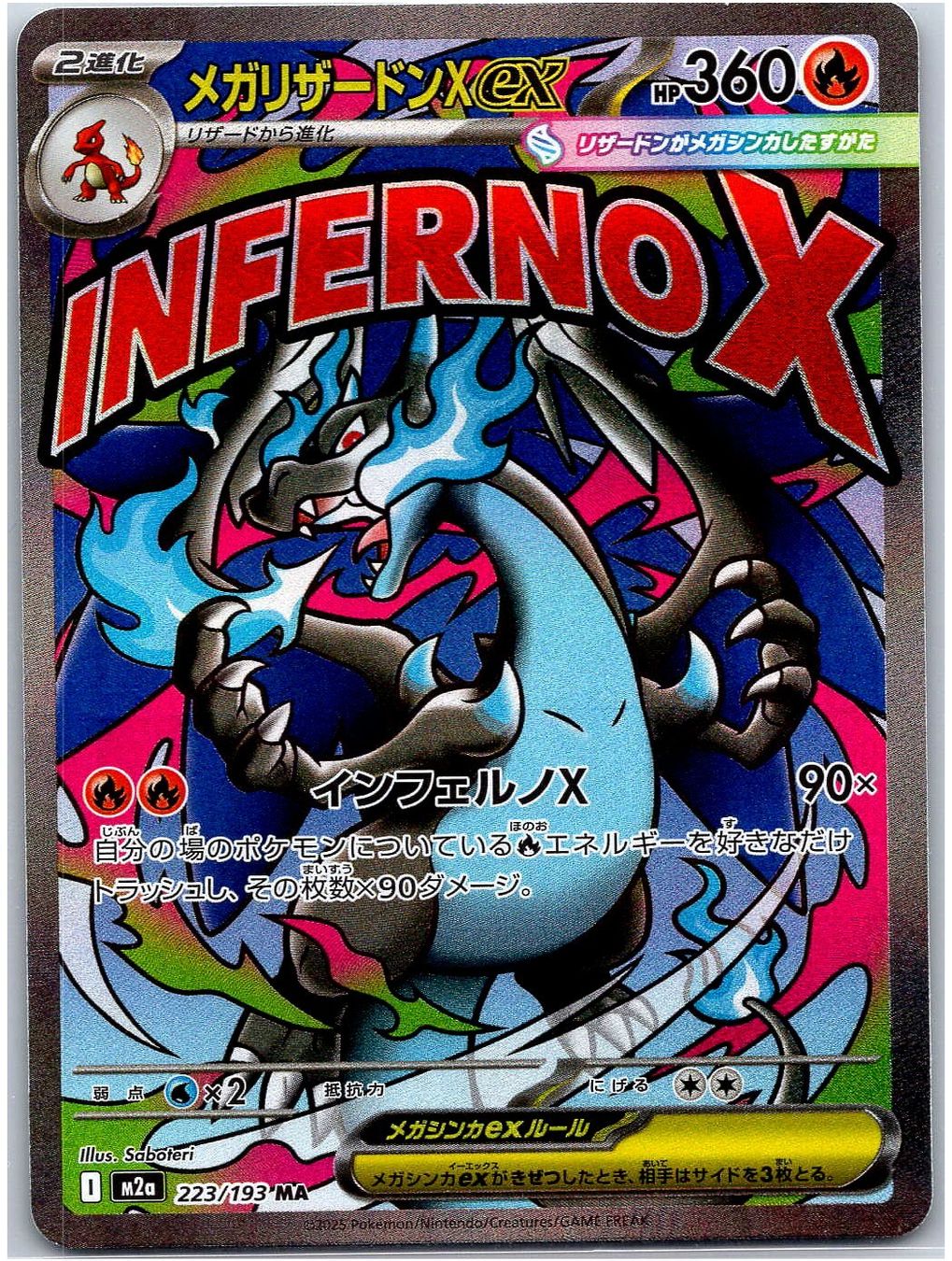 Pokémon Cartes à collectionner: Pokemon Karte Mega Charizard EX – D'occasion à Hendschiken par TCG_Babey