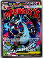 Pokemon Karte Mega Charizard EX