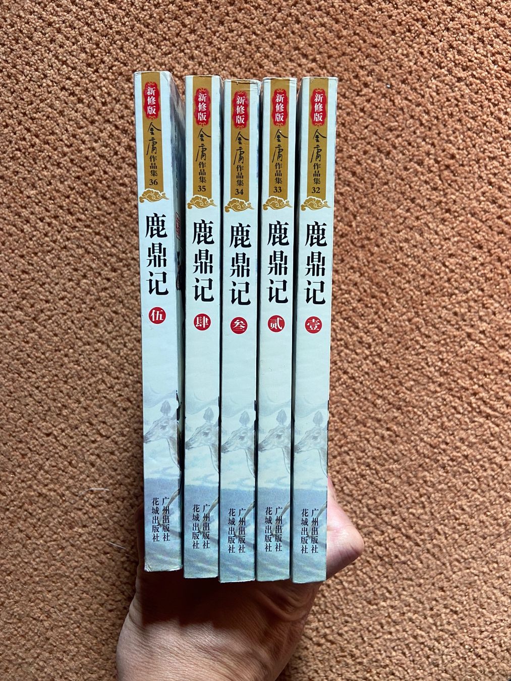 Libri: Romans chinois – Usato da Collex venduto da RCXGJ 1