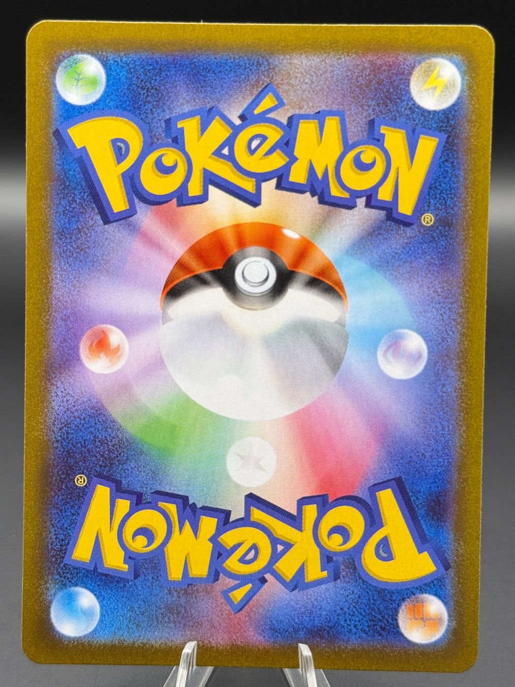 Pokémon Sammelbilder & Trading cards: Sewaddle 087/086 JP White Flare – Neu (gemäss Beschreibung) aus Langenthal von TheCrib 1