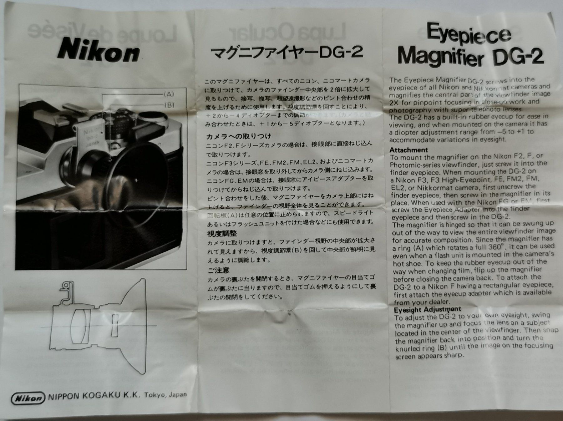 Nikon Objectifs: Nikon DG-2 Einstelllupe inkl. Adapter – D'occasion à Birsfelden par dsc_f8gx 5