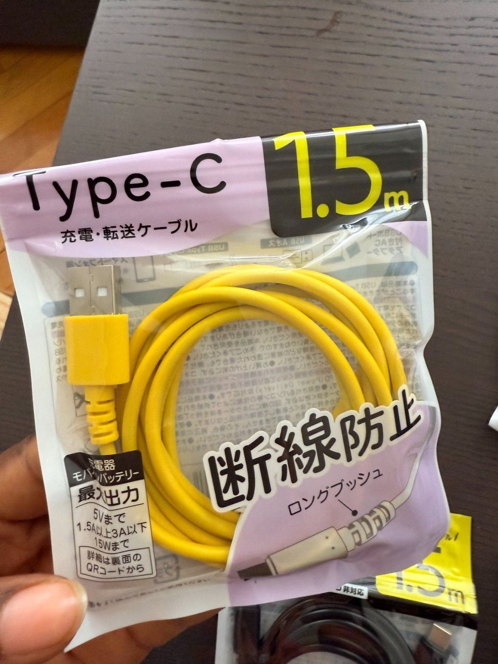 Kabel: 4 Câbles USB C - Prix/Unité – Neu und originalverpackt aus Le Locle von tch_mz7q 3