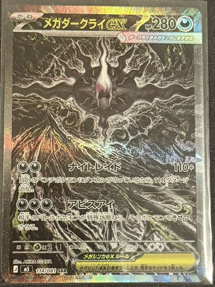 Pokémon Cartes à collectionner: Pokemon pack – Neuf (Voir description) à Zürich par ale_hd7k