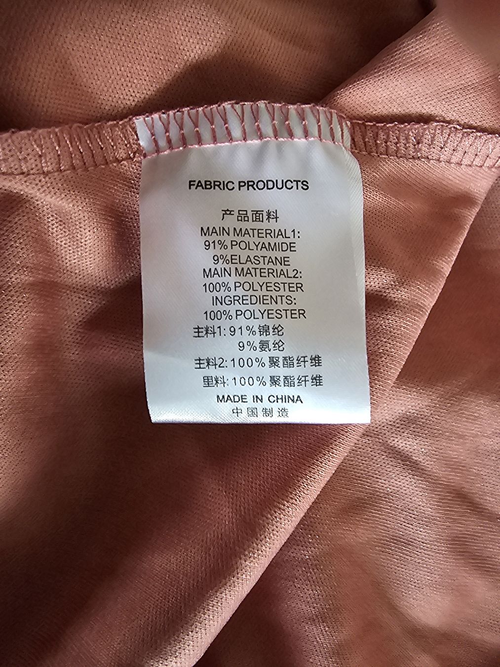 Kleider: Abendkleid Altrosa L Neu – Neu und originalverpackt aus Büttikon AG von PAM120319 8