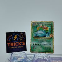 Pokémon Venusaur S8a-P 25th Anniversary JPN