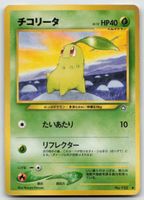 Pokemon Vintage Chikorita LV.12, No.152 JP 2000