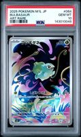 Pokemon Bulbasaur 064 PSA 10
