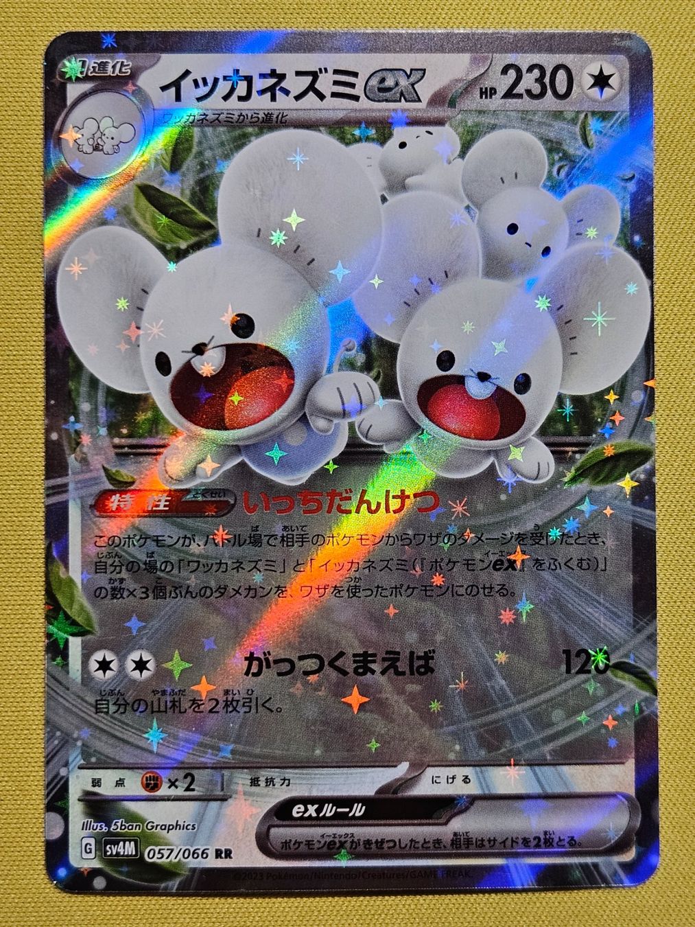 Pokémon Carte collezionabili: sv4M Future Flash - Maushold ex 057/066 RR – Usato da Bellinzona venduto da Pokemarco