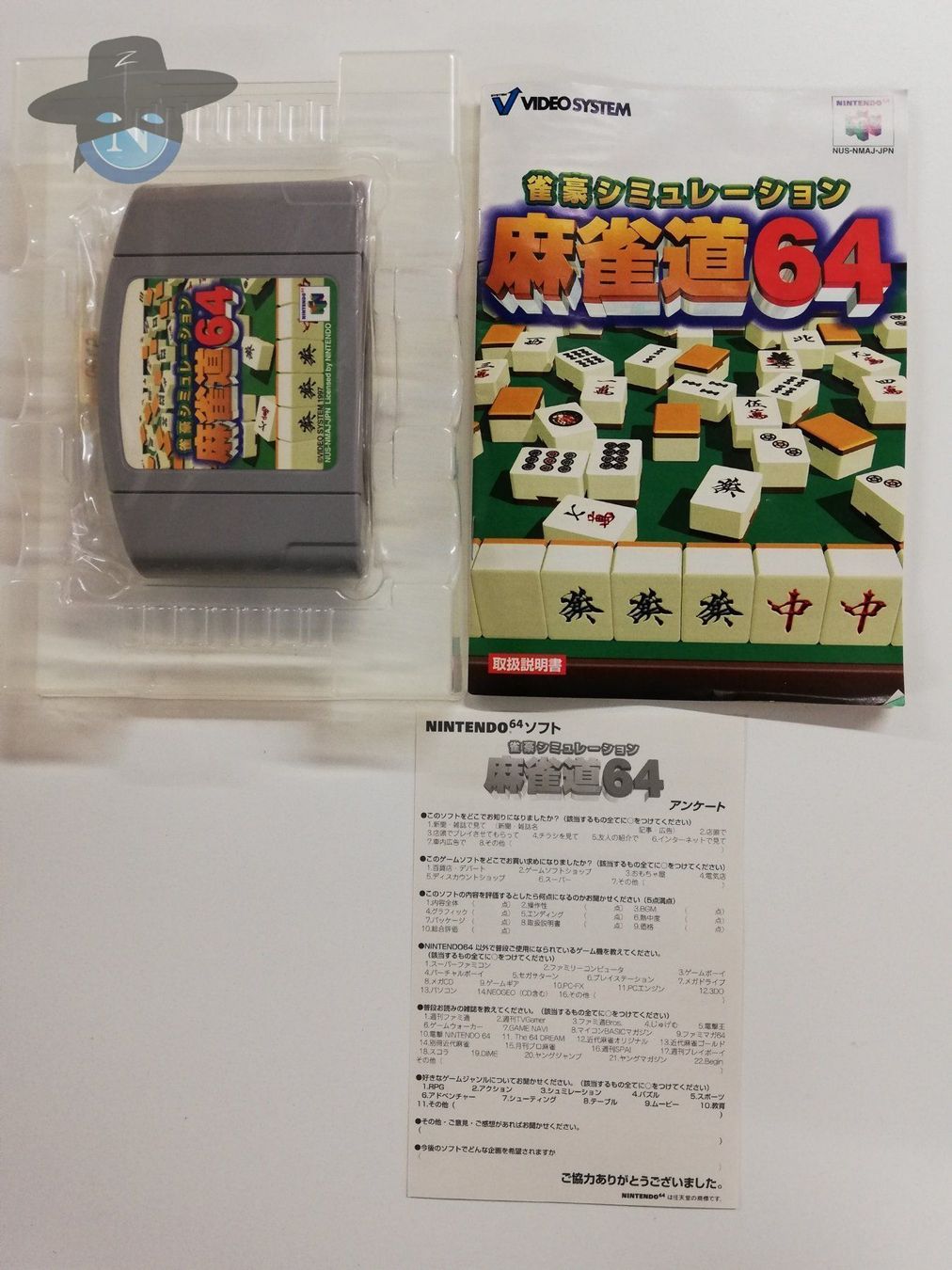 Jeux: Jangou Simulation Mahjong Michi 64 – D'occasion à St. Gallen par zorro_dc 4