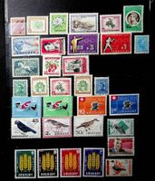 URUGUAY TIMBRES NEUFS DÈS 1884 / U71