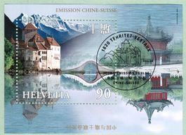1998 S'Block   CHINE - SUISSE    gestempelt  Ersttag