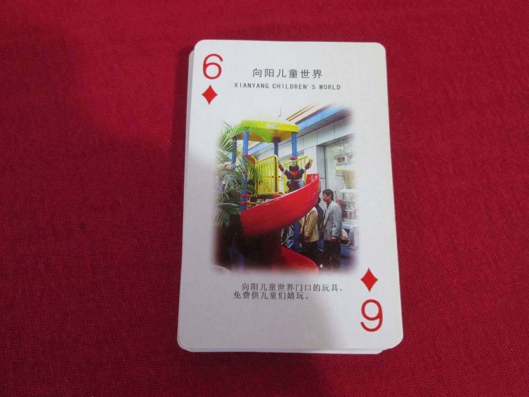 Spiele: Shanghai 100 Years, 1900 - 2000 – Gebraucht aus Neuchâtel von Dualseele 3
