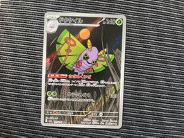 Pokemon Dustox AR M2a Japan Mega Dream EX