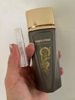 Paris Corner Mysterium EDP 2ML (Tony lommi Monkey Xerjoff Du