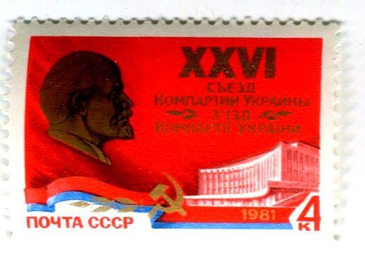 Tutti i francobolli: Briefmarke "Kommunistische Partei der Sowjetunion". UdSSR – Nuovo e nell'imballaggio originale da Basel venduto da Butsch5