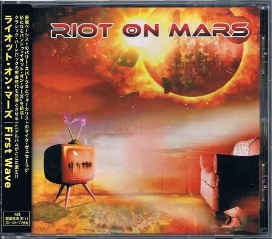 CD: Riot On Mars – First Wave JAPAN+OBI – Usato da Gingins venduto da Demonseed