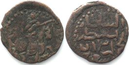 SELJUQS OF RUM. AE Fals, ARSLAN II AH 550-588 (1155-1192)