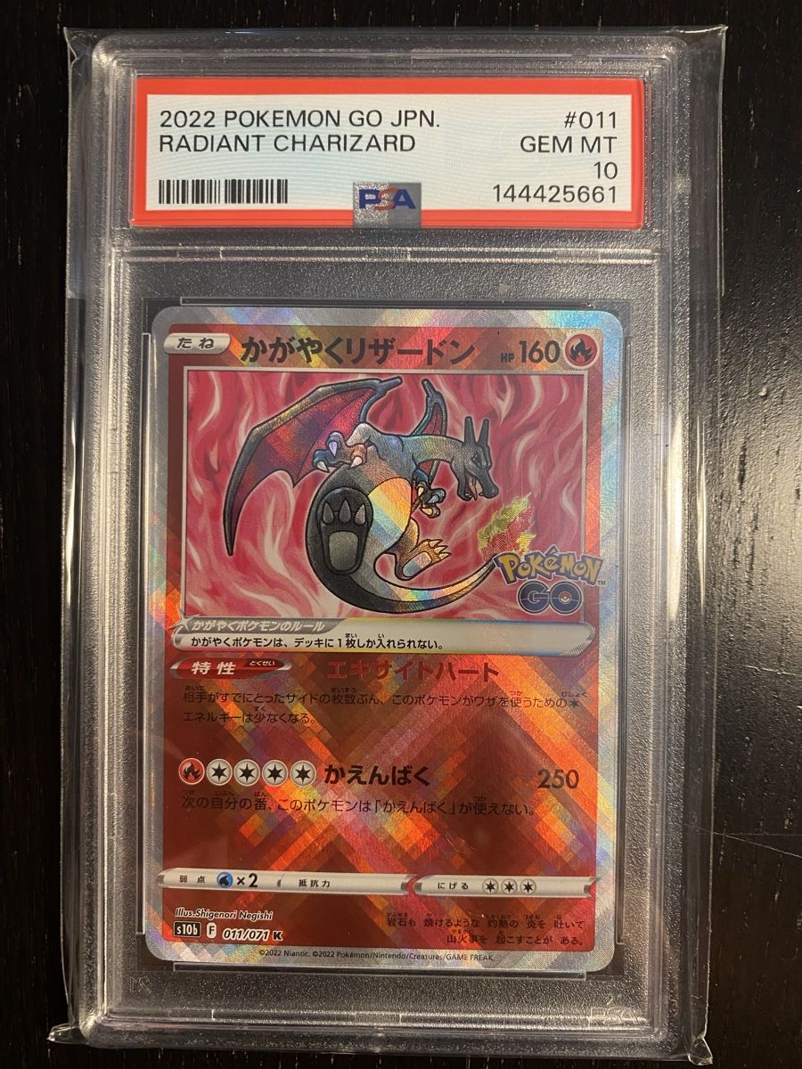 Pokémon Cartes à collectionner: PSA10 Radiant Charizard #11 - Pokemon GO 2022 – Neuf (Voir description) à Unterentfelden par KoolAid-WhiTe