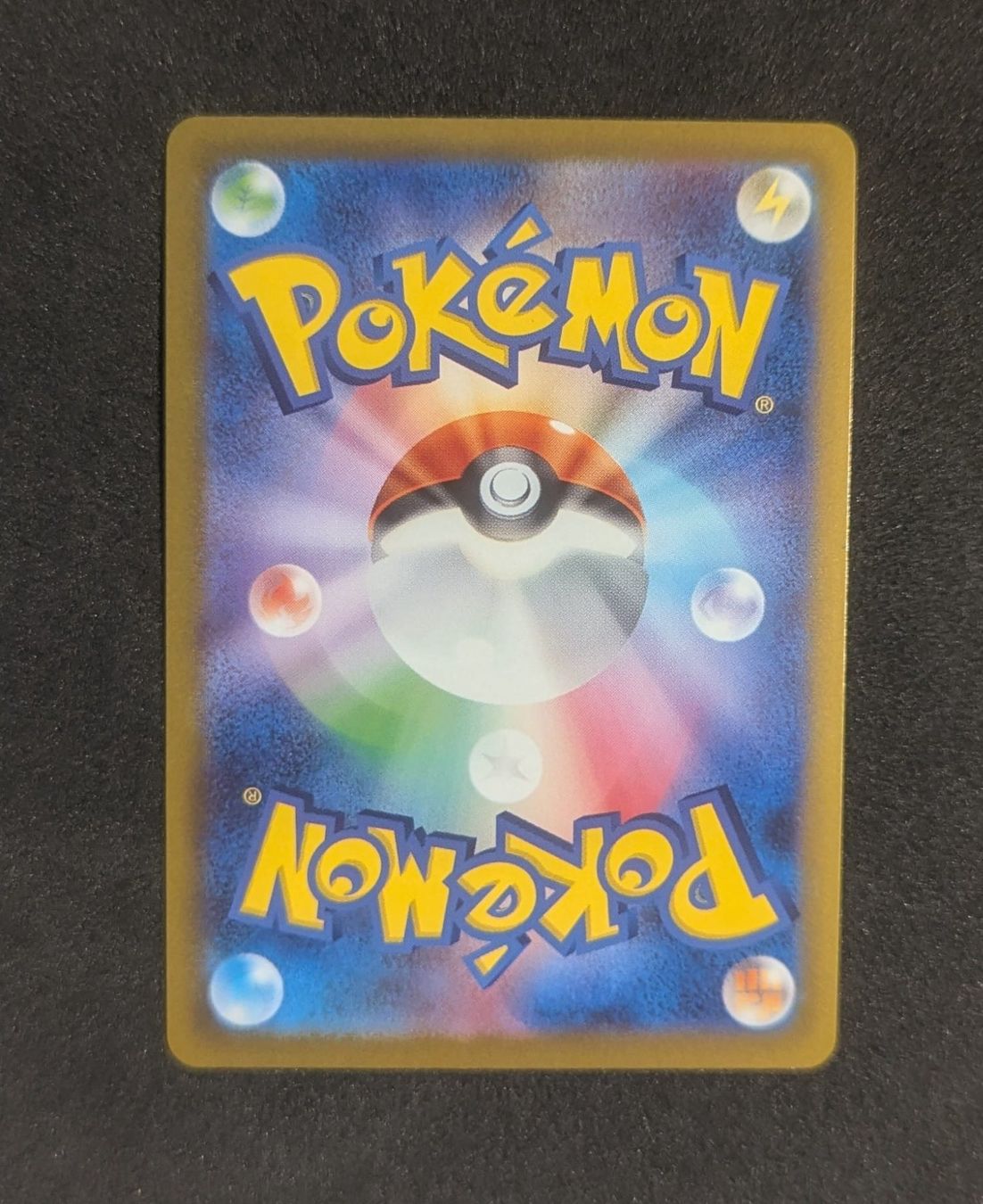 Pokémon Cartes à collectionner: Pikachu SV-P 120 – D'occasion à Zürich par printz7 1