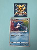 Pokemon Kyogre Japanese Amazing Rare Top 2020 Fanliebling