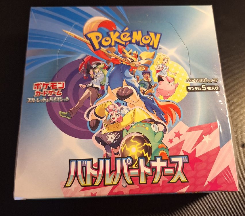 Pokemon Battle Partners Booster Box SV9 – Japanese, Factory Sealed 2024