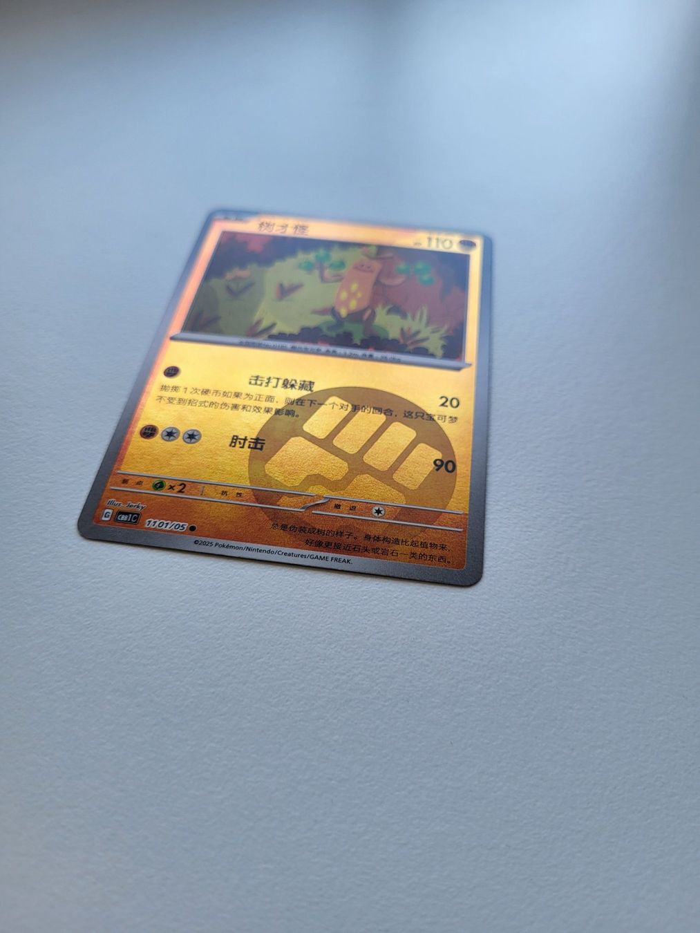 Pokémon Carte collezionabili: Sudowoodo Chinese Gem Pack – Usato da Erlenbach ZH venduto da ram_mjn5 1