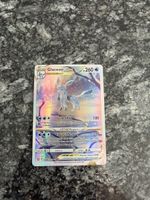 Pokémon Glaceon VSTAR GG40/GG70