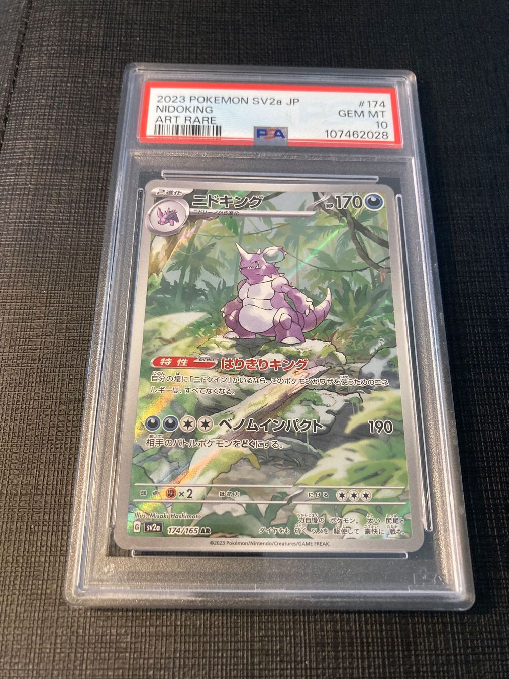Pokémon Carte collezionabili: Nidoking SV2a JP PSA 10 – Nuovo e nell'imballaggio originale da lenzburg venduto da dom_wc2x