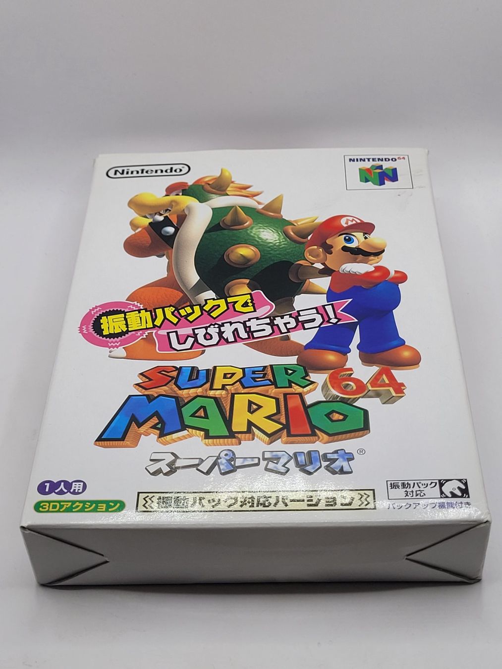 Nintendo 64 Super Mario 64 Rumble Edition OVP Japan N64 (Gebraucht) in ...