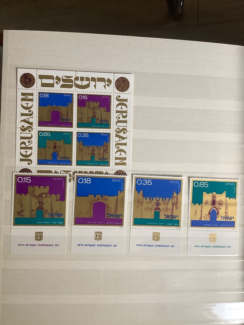 Tutti i francobolli: Lot Briefmarken Israel 1966 - 1971, postfrisch – Nuovo (secondo la descrizione) da St. Gallen venduto da herbrig2 9