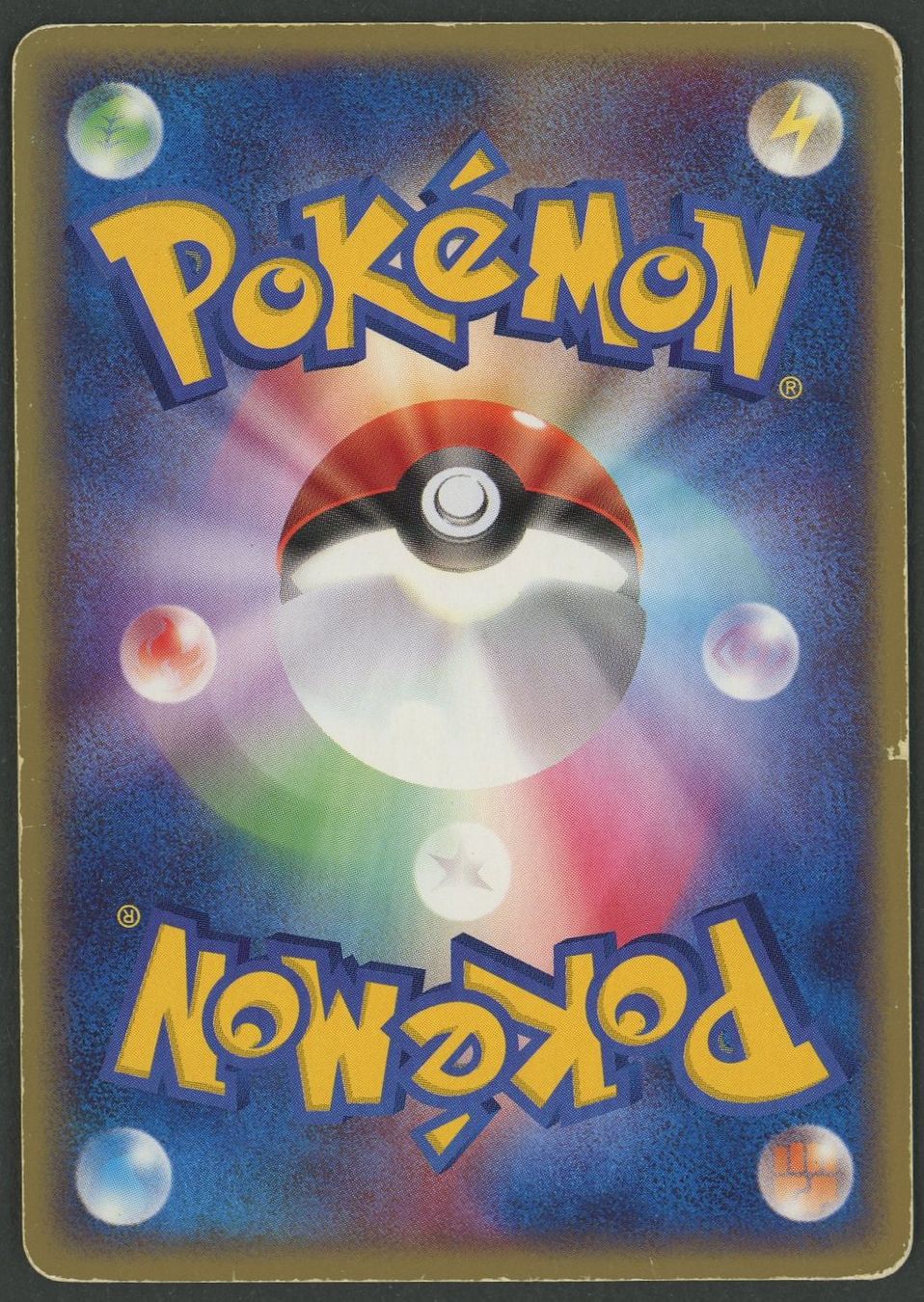 Pokémon Sammelbilder & Trading cards: Entei ex 001/033 Deck JAP ab 1.- – Gebraucht aus Rupperswil von gengarbasar 1