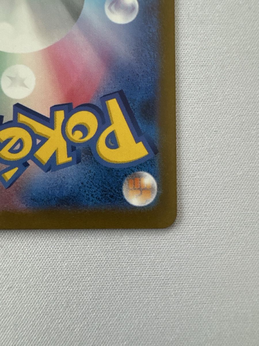Pokémon Carte collezionabili: Mega Gengar Ex SAR – Nuovo (secondo la descrizione) da Ichertswil venduto da EldenLord 9