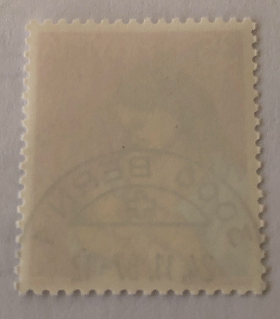 Tutti i francobolli: Nr.J 303 mit Etstempel Bern – Usato da Aarau venduto da Billa007 1