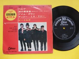 The Beatles = ビートルズ* – ヘルプ = Help!