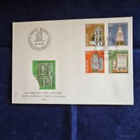 Pro Patria 1984 Satz auf Ausgabetag Couvert